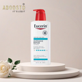 EUCERIN INTENSIVE REPAIR DRY SKIN LOTION (16.9OZ)
