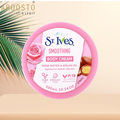 ST IVES BODY CREAM  SMOOTHING ROSE WATER & ARGAN OIL 300ML