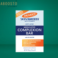 PALMERS SKIN SUCCESS ANTI-ACNE MEDICATED COMPLEXION BAR SOAP