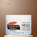 PALMERS COCOA BUTTER  HEALS SOFTENS CREAM JAR 200G